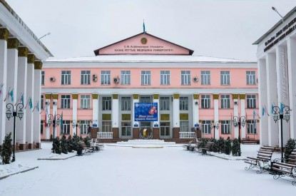 Алматинский мединститут