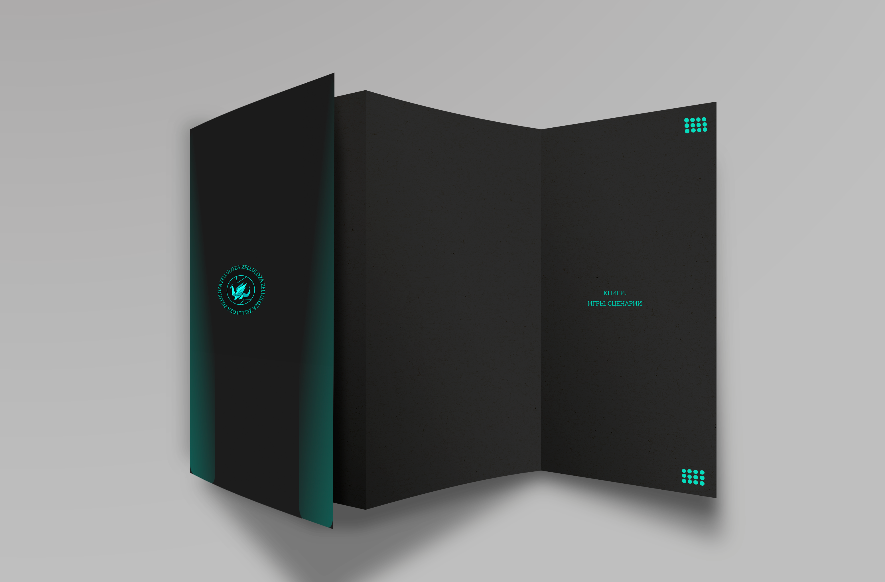 Папка вырубная (под штамп)