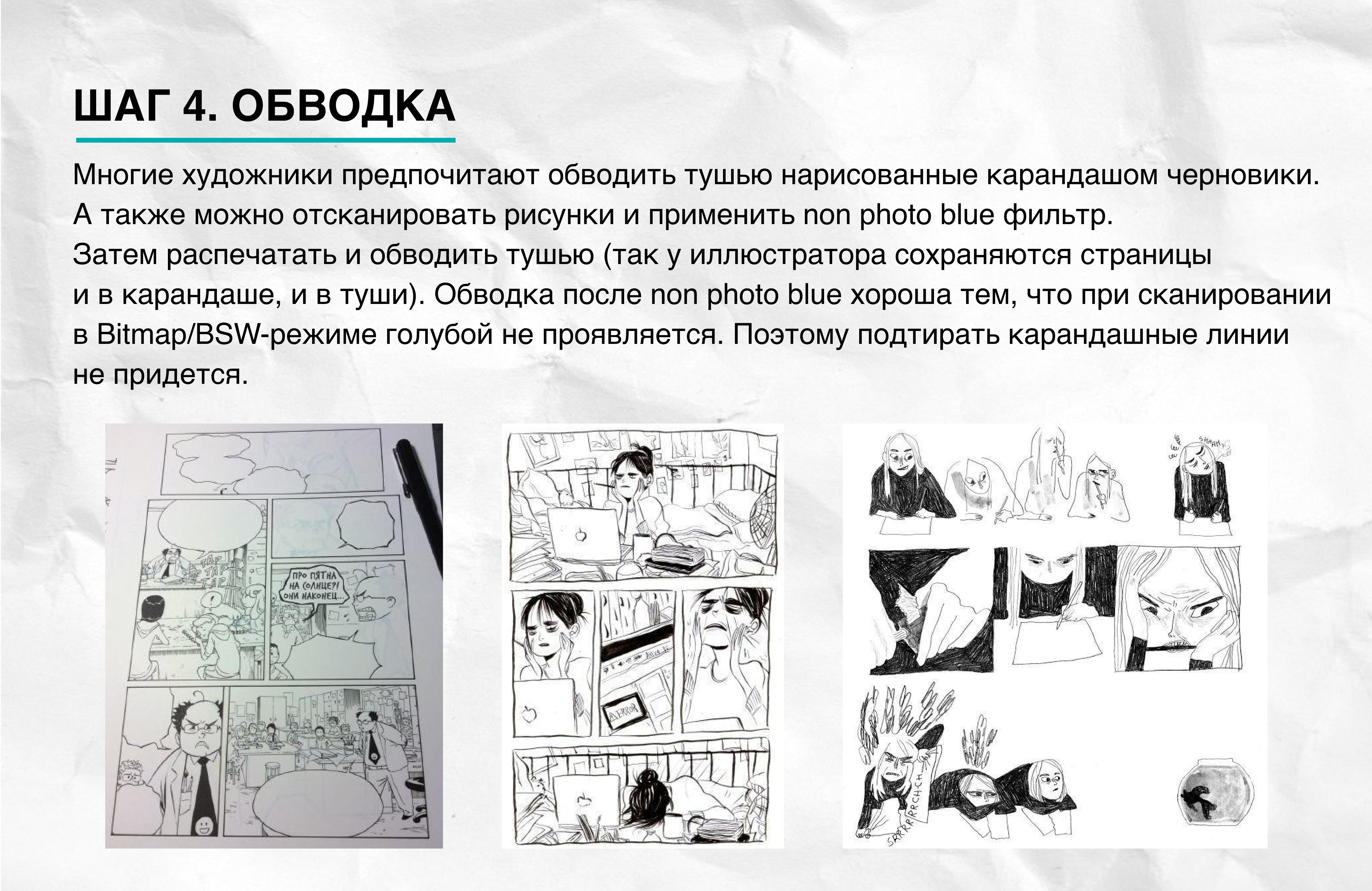 Слайд гида №20