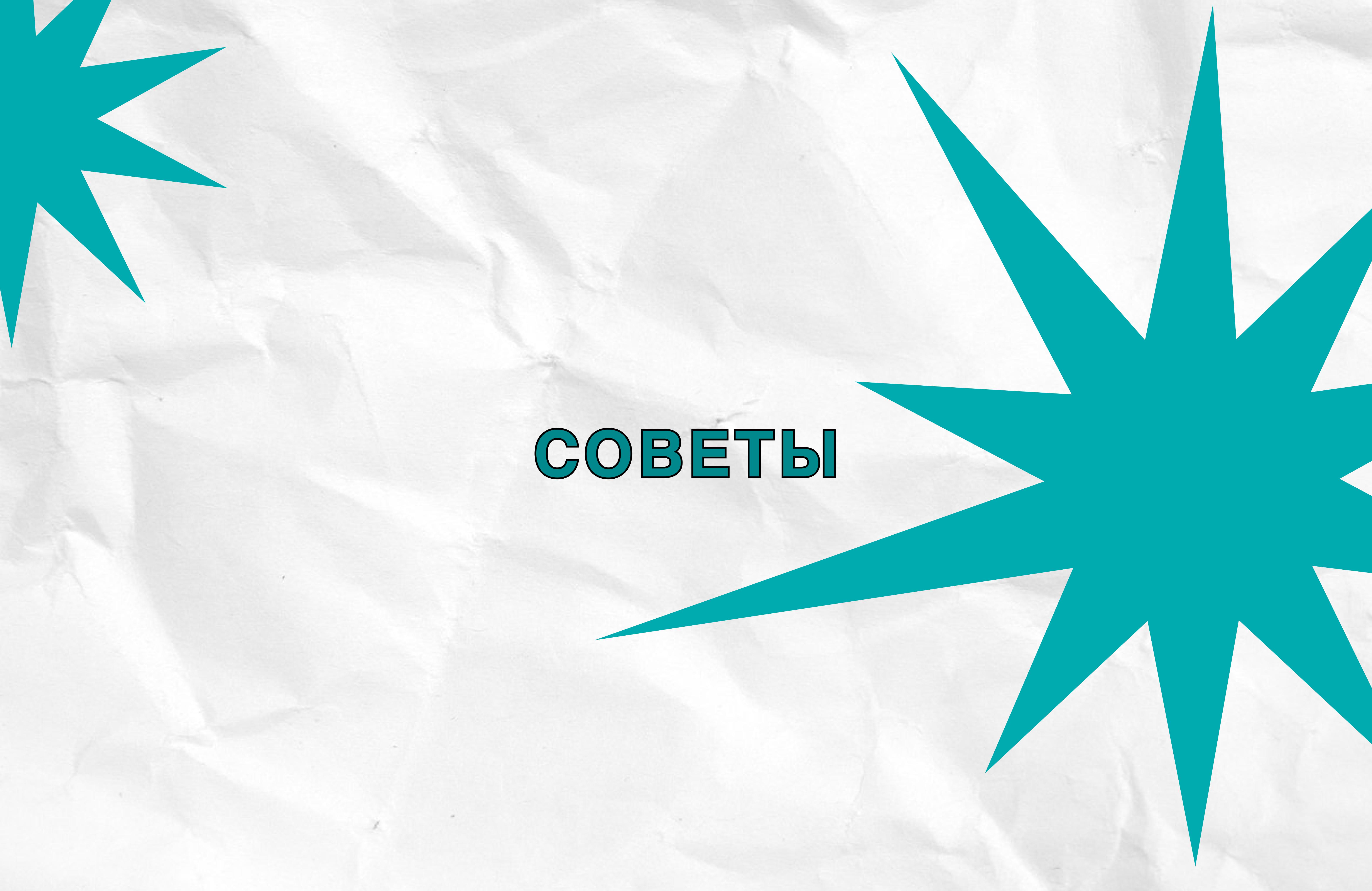 Слайд гида №22