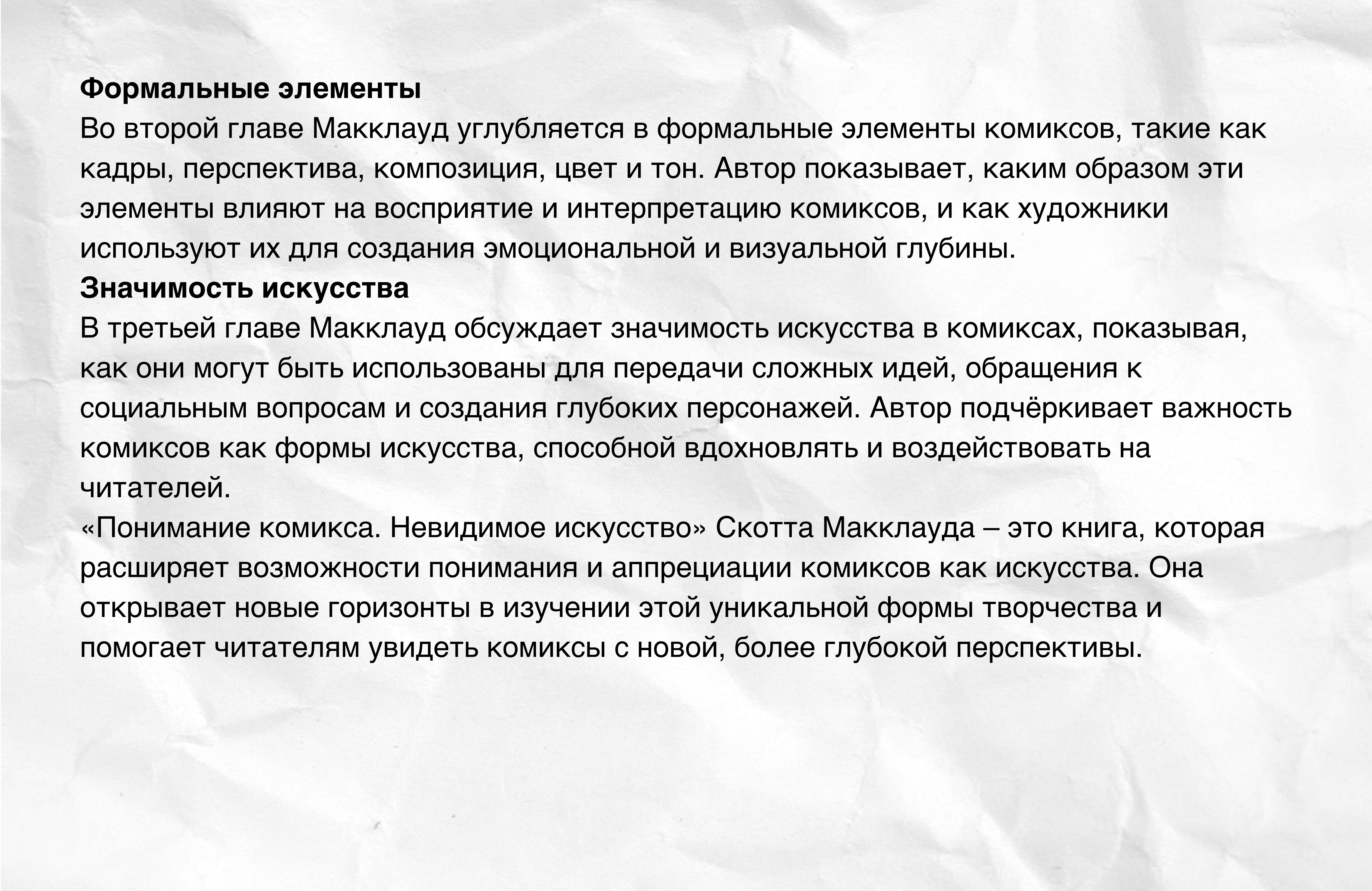 Слайд гида №25