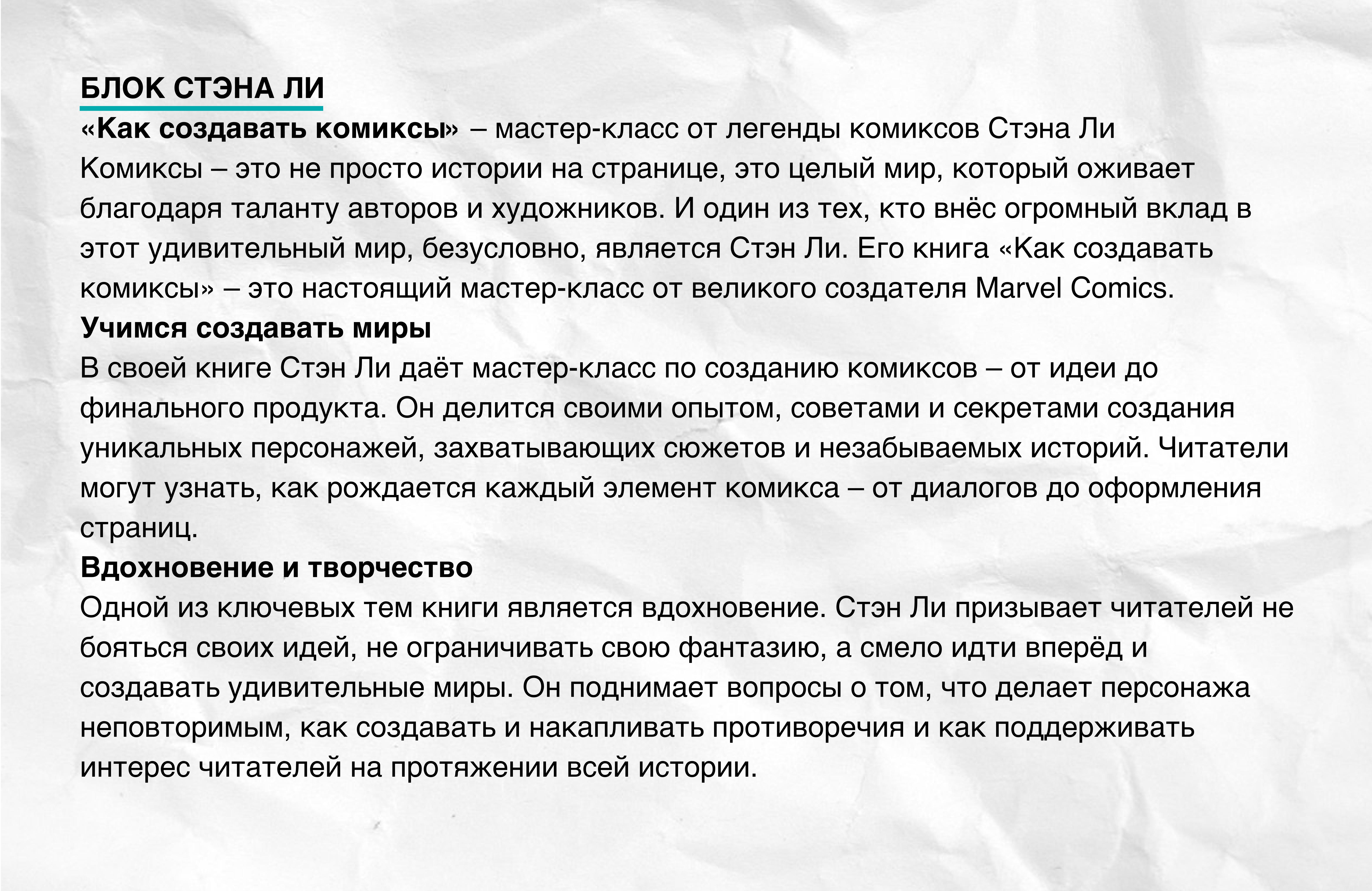 Слайд гида №30