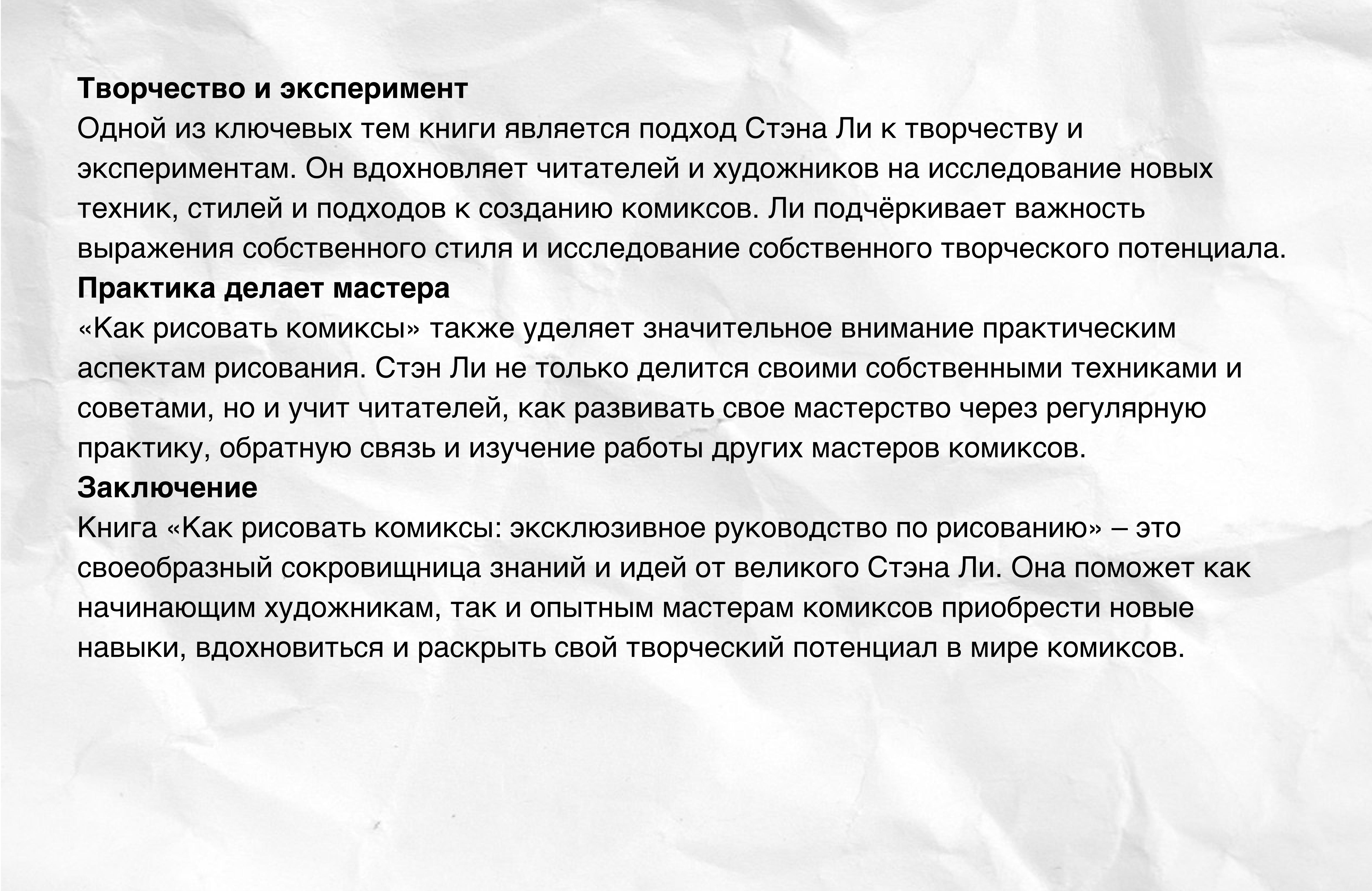 Слайд гида №33