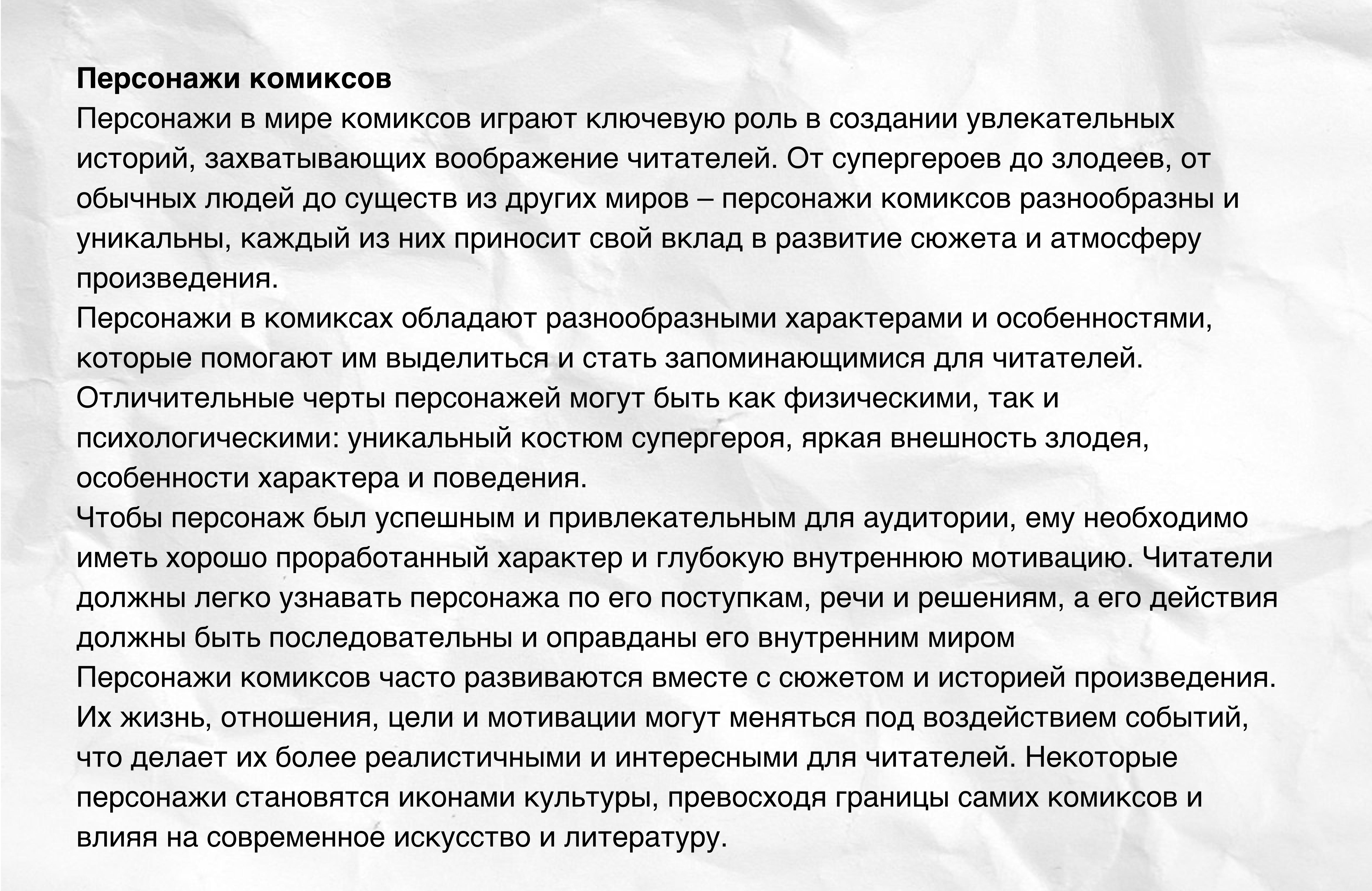 Слайд гида №36