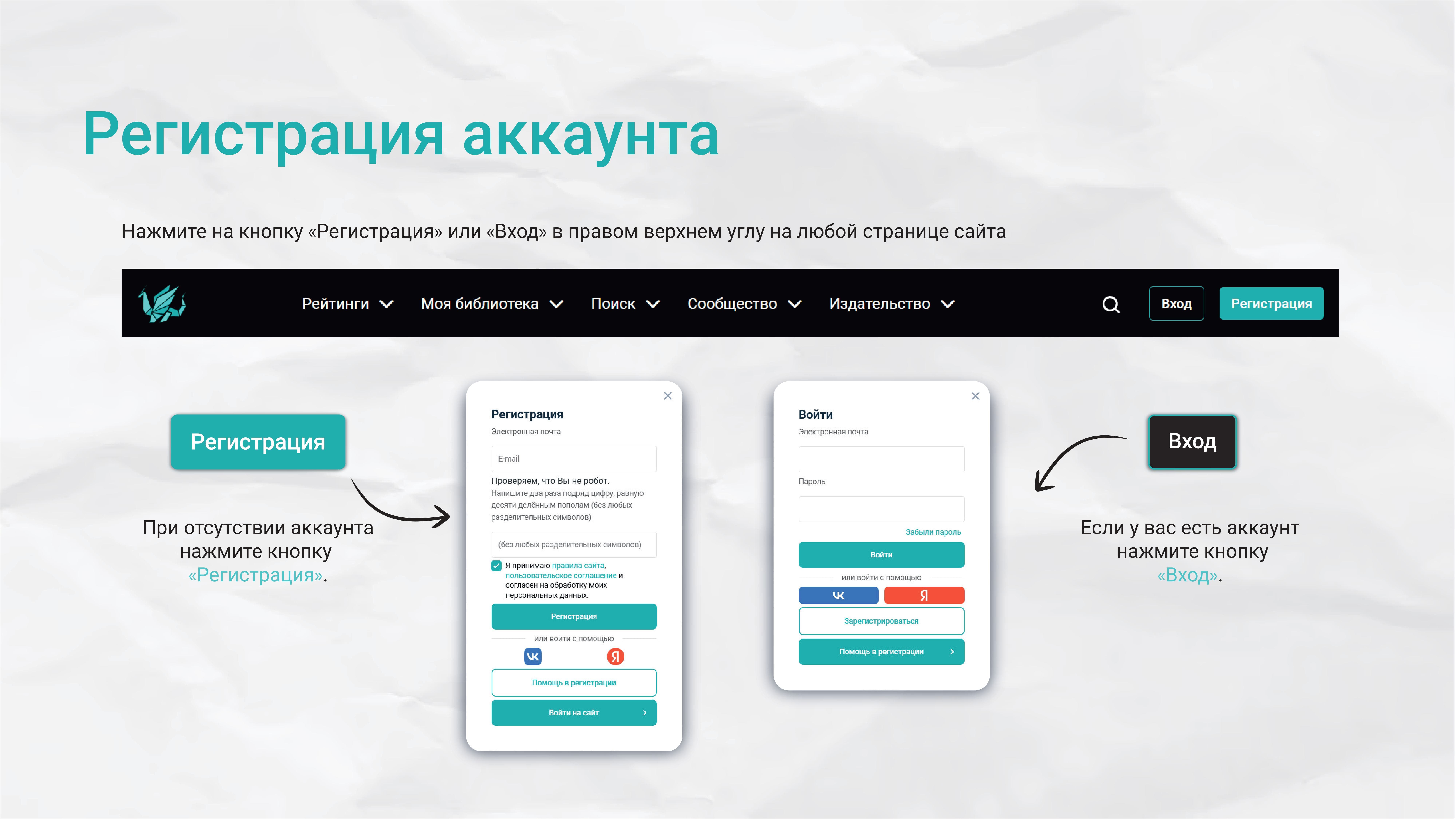 Слайд гида №2