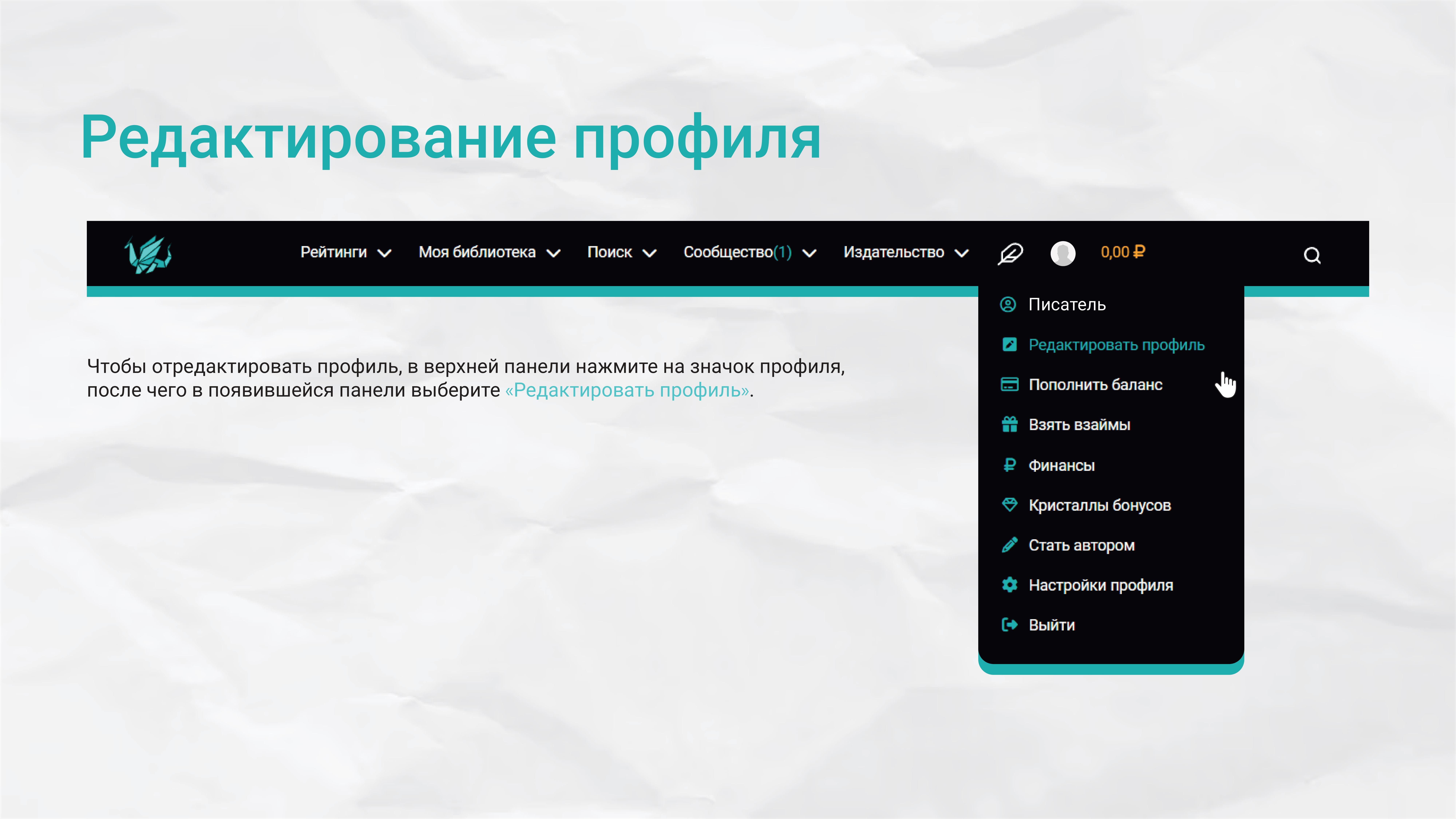 Слайд гида №5