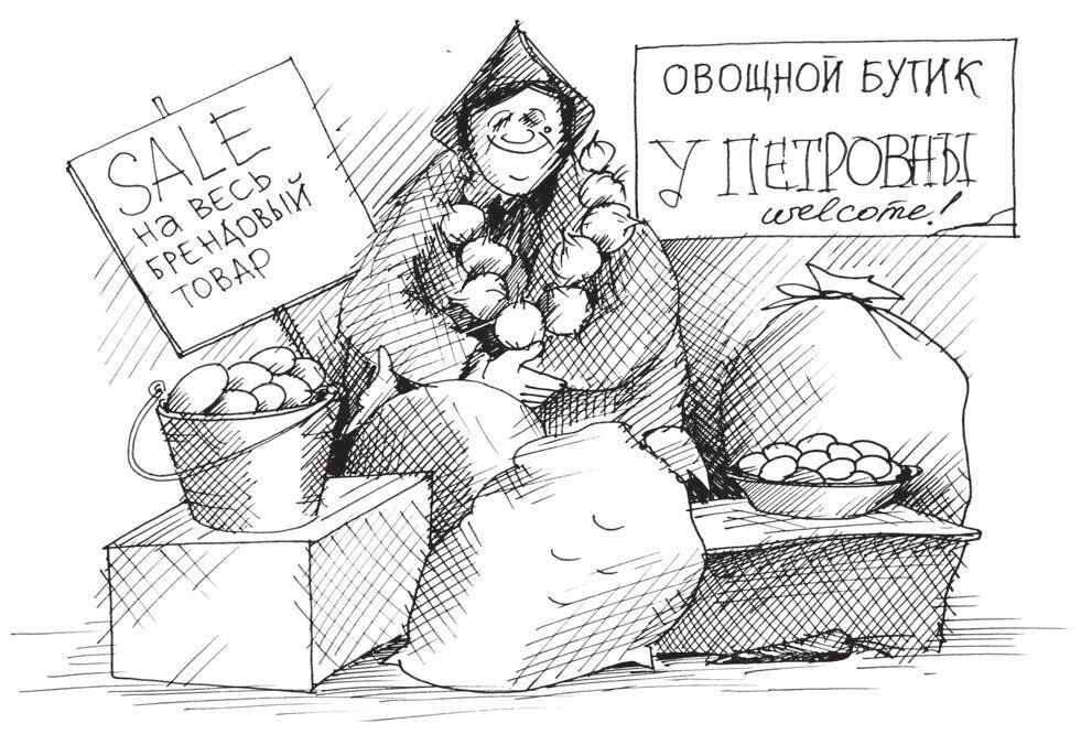 «Изображение к посту “Заимствованные слова в русском языке”»