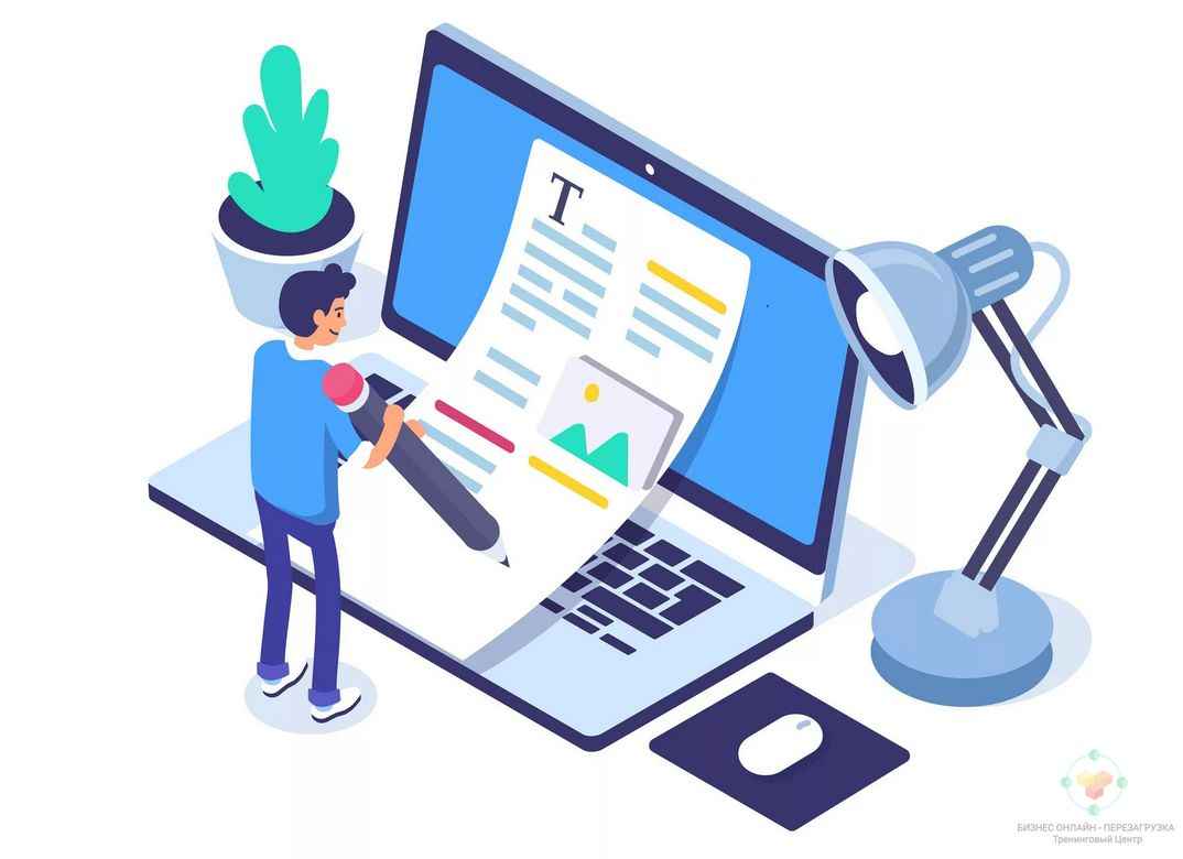 «Изображение к посту “Использование стилистических редакторов для улучшения качества текста”»