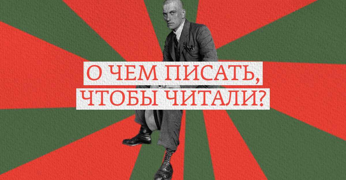 «Изображение к посту “О чём писать в 2024 году: актуальные тренды и темы”»