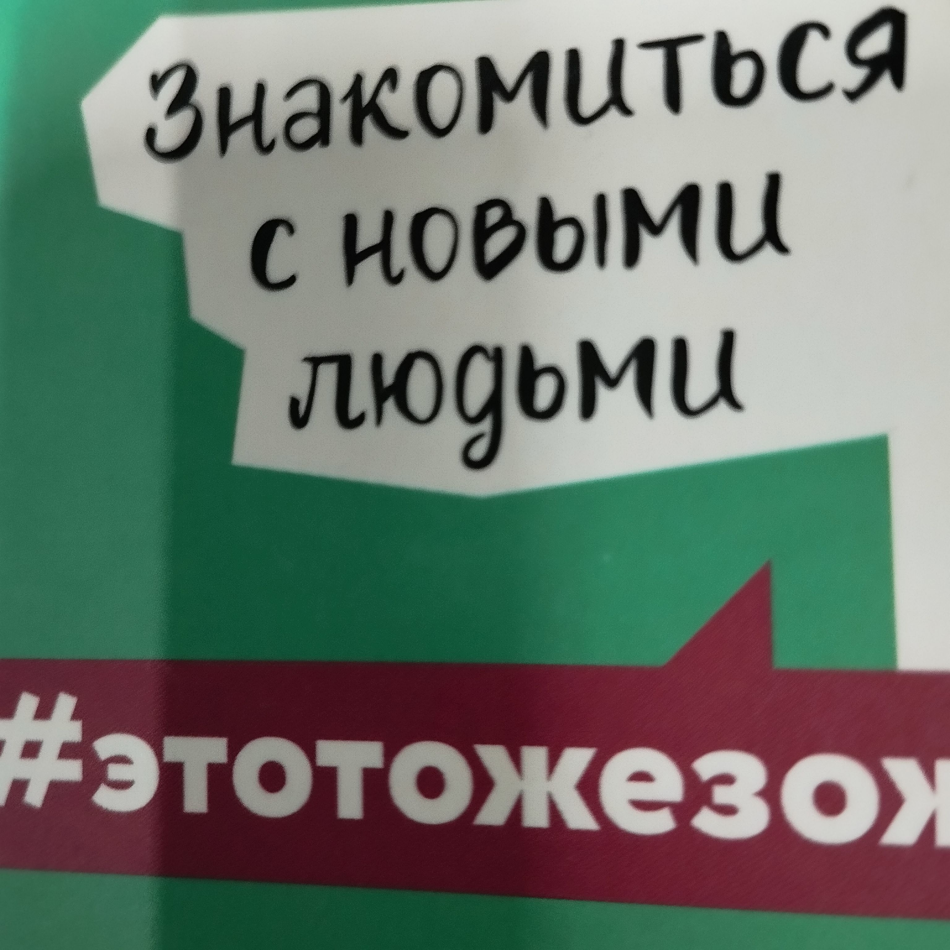 «Изображение к посту “Почему у тебя нету твоего водного потоку?”»