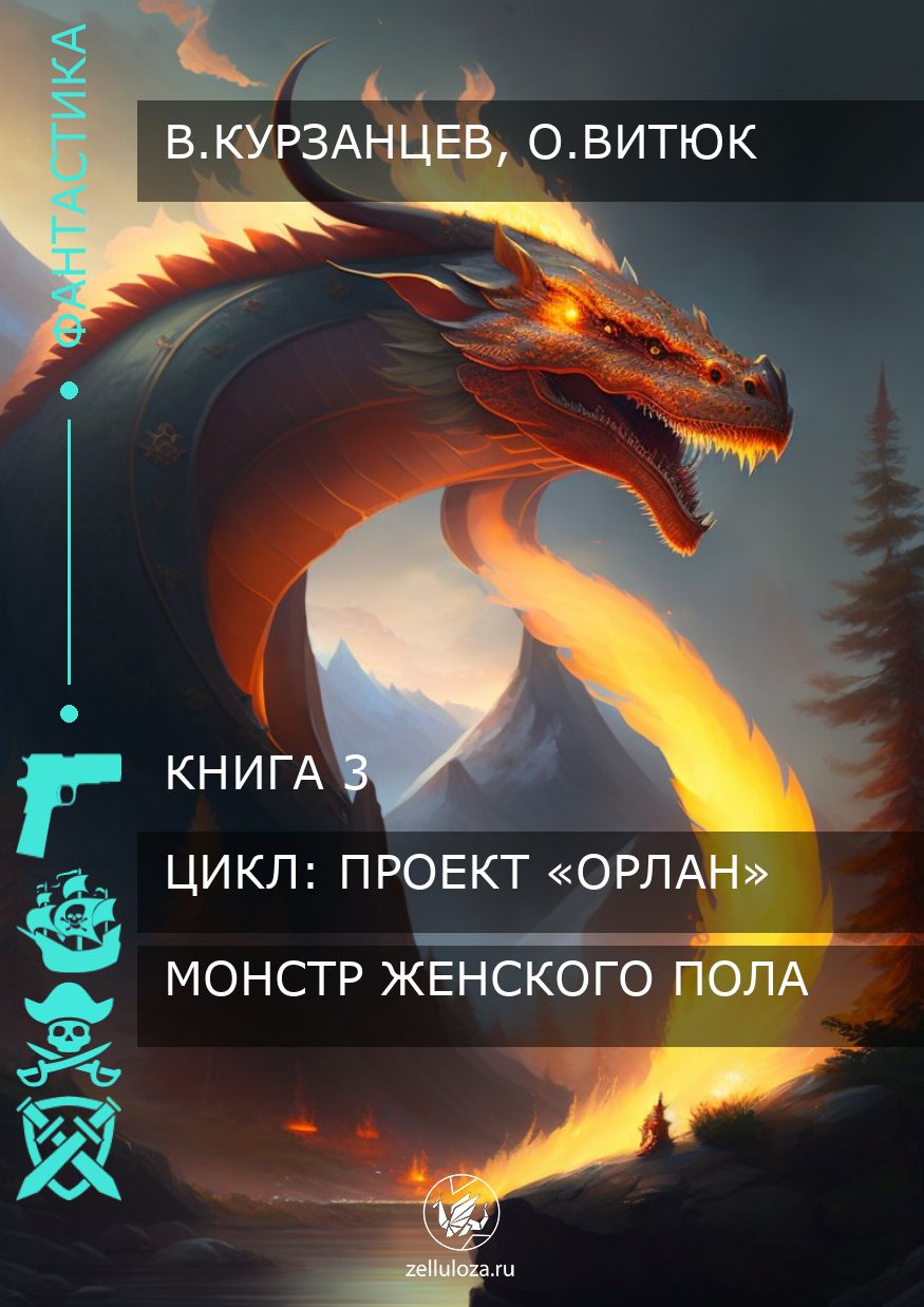 «Изображение к посту “.”»