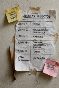 Между Друзьями Алексей Гравец