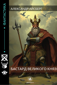 Ведьмачка