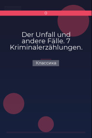 Der Unfall und andere Fälle. 7 Kriminalerzählungen.