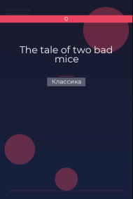 Обложка книги The tale of two bad mice