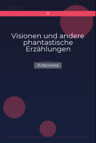 Visionen und andere phantastische Erzählungen