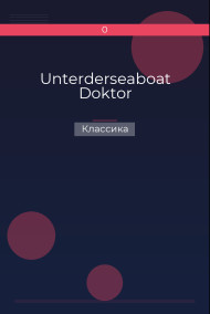 Unterderseaboat Doktor