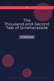 The Thousand-and-Second Tale of Scheherazade