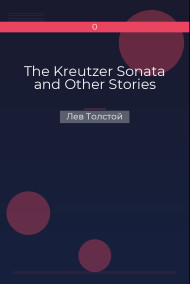 Обложка книги The Kreutzer Sonata and Other Stories