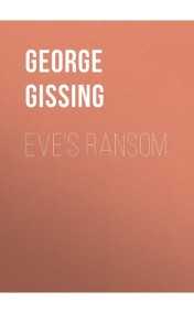 Джордж Роберт Гиссинг читать онлайн Выкуп Евы
