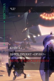 Дмитрий читать онлайн Тишина в доме напротив