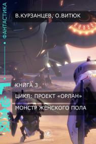 Герой героевич