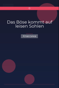 Das Böse kommt auf leisen Sohlen
