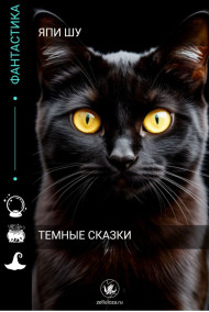 Курочка Ряба. Суперсекретно!