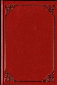 Мёртвый сайт