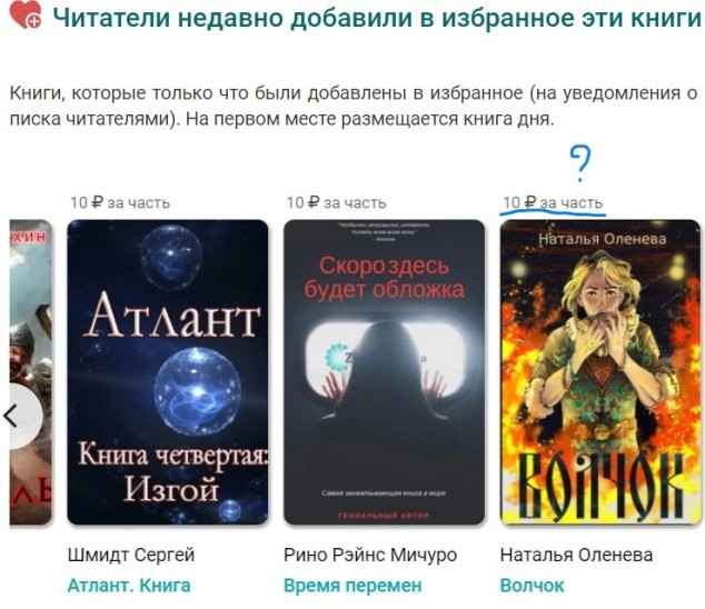 Фото к посту 84726 номер 4403