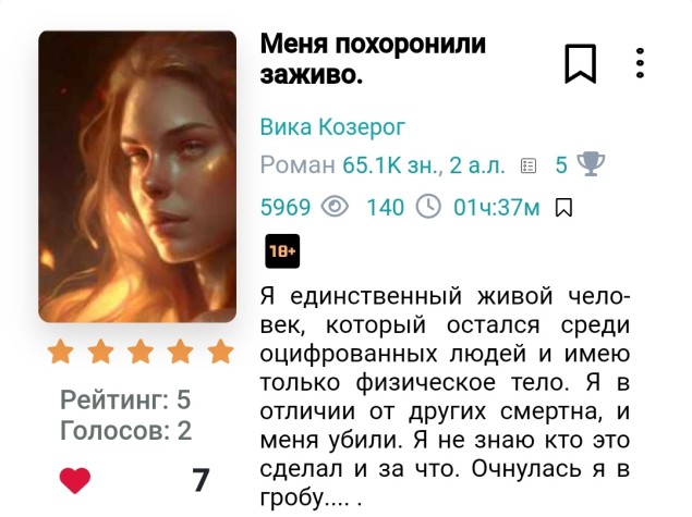 Фото к посту 86251 номер 4452