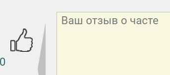 Фото к посту 84597 номер 4399