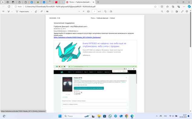 Фото к посту 85993 номер 4437