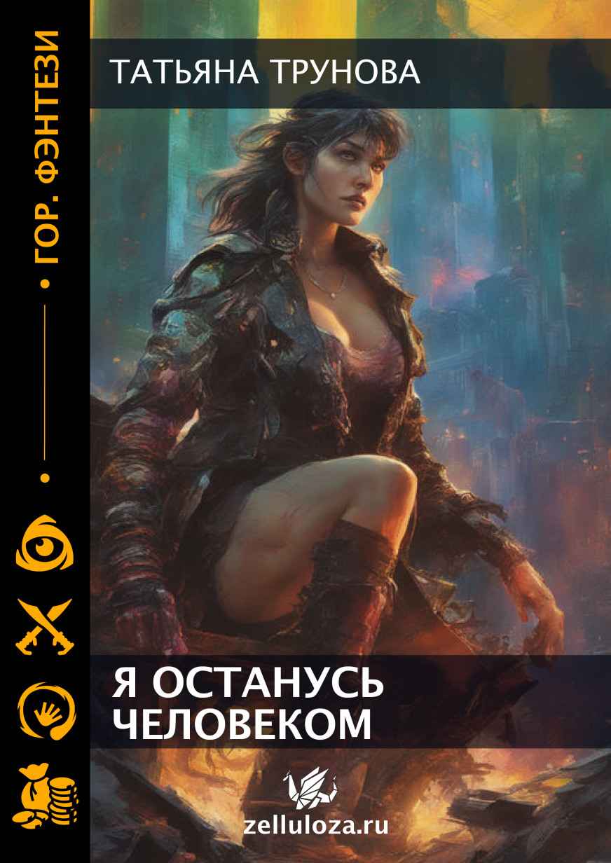 В плену (13): Дорога страданий, предательство и редкие проблески человечности