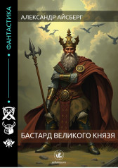 Ведьмачка Zauruz