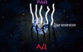 Алла Маркович Тайны бытия: Раскрытие вечных загадок Гость-1075314