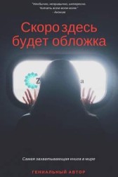 Роща Гость-79836
