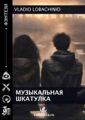 Музыкальная шкатулка Гость-1004129