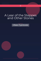 A Lear of the Steppes and Other Stories Иван Тургенев