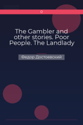 The Gambler and other stories. Poor People. The Landlady Федор Достоевский