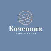 Кочевник Yerzhan Tleulin
