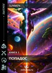 ПОПАДОС Sunmen