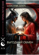 Сундук Сержан Бакытович