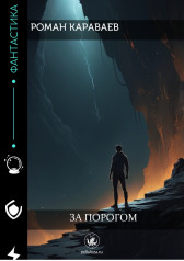 Парад для тридцатьчетверки Александр Берг