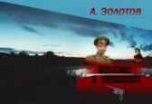 Привести в исполнение Гость-24410
