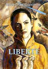 LibertÉ dansheri