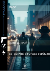 ПЛАНЕТА ЛОХОТРОН Влад Пойсонин