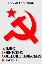 АССК