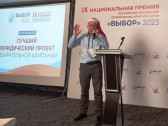 Самая дурацкая избирательная кампания на соискание премии РАПК 2023 Гость-124248