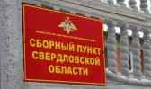 Несостоявшийся призыв в армию Отто Заубер